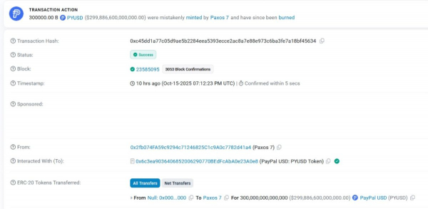
                    Paxos нечаянно выпустила стейблкоины PayPal USD на $300 трлн                