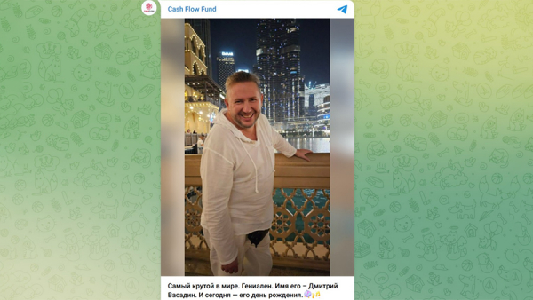 &laquo;Меркурий&raquo; атакует: как украинская финансовая пирамида выводит из РФ десятки миллиардов