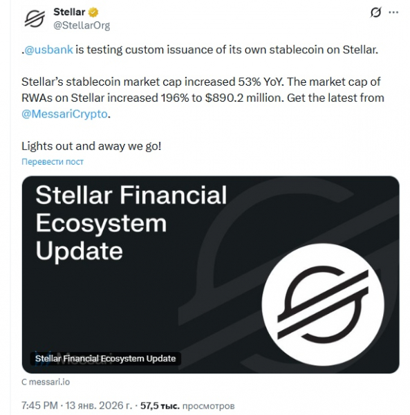 
                    Искусственный интеллект спрогнозировал цену Stellar на 31 января                