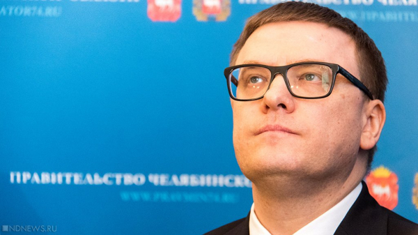 &laquo;Старший по подъезду&raquo;: прямая линия губернатора Челябинской области скатилась к частным бытовым вопросам