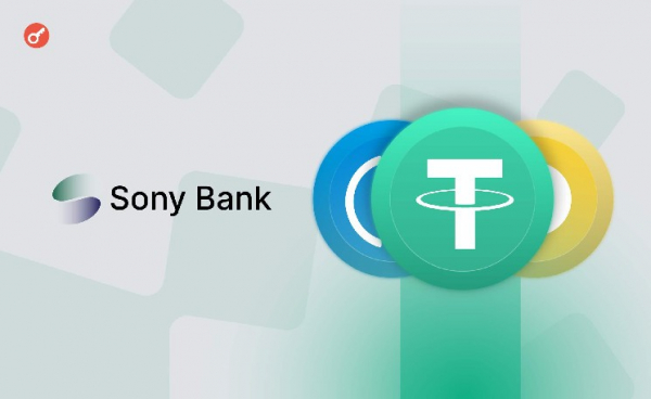 Sony подала заявку на получение банковской лицензии в США