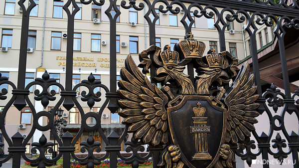 Генпрокуратура РФ решила изъять активы главы Совета судей РФ почти на 9 млрд