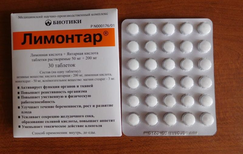 Витамин 17 В Аптеке От Рака
