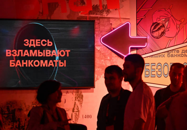 
                Финсектор отбился от хакеров
            