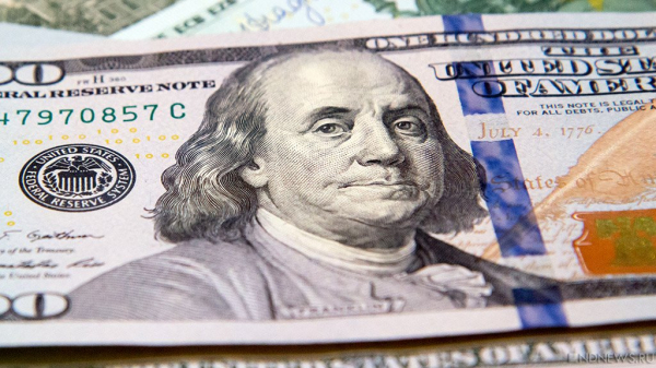 Внешний долг России с начала года увеличился почти на $15 млрд