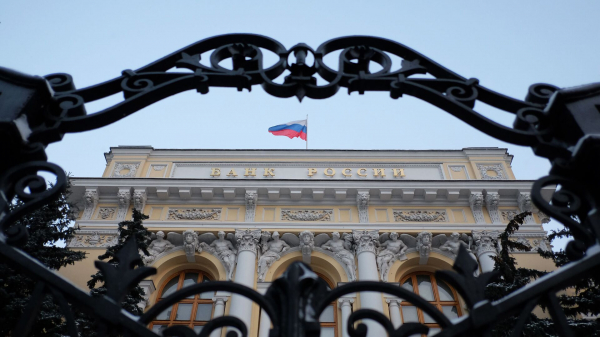 ЦБР разрешил квалифицированным инвесторам вкладывать в криптовалютные деривативы в ПИФах