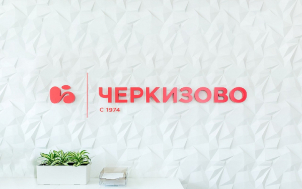 Группа &laquo;Черкизово&raquo; изменила программу контроля безопасности мясной продукции после выявленных Роспотребнадзором нарушений