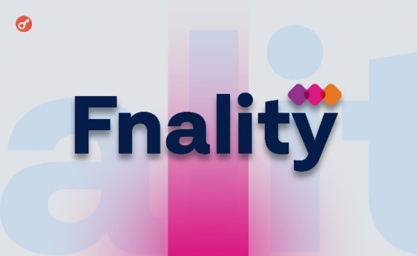 Fnality получила $136 млн для развития блокчейн-инфраструктуры банковских платежей