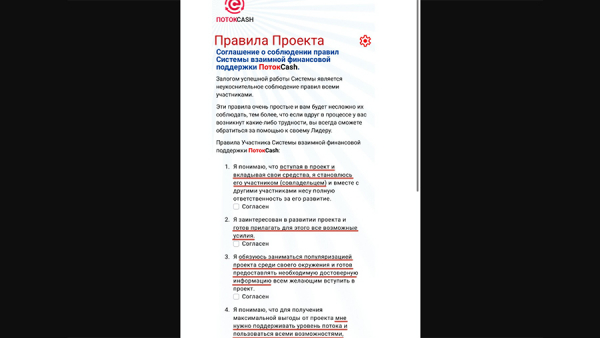&laquo;Меркурий&raquo; атакует: как украинская финансовая пирамида выводит из РФ десятки миллиардов