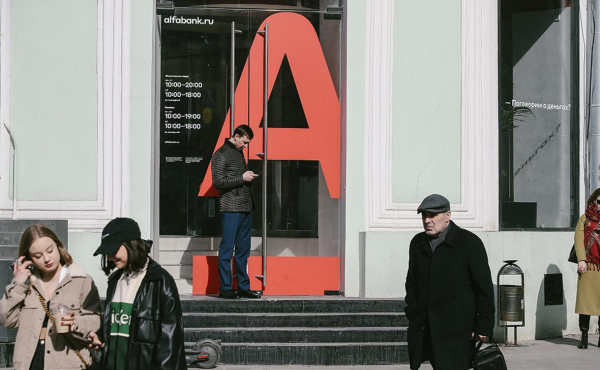 
                    Альфа-банк объявил о покупке автолизингового оператора &laquo;Европлан&raquo;
                