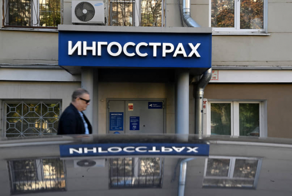 
                Страхование увязалось за бизнесом в Азию
            