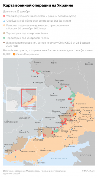 
                    Минобороны сообщило о взятии села рядом с Красным Лиманом
                