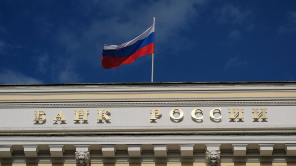 Международные резервы России с 5 по 12 декабря уменьшились на 500 млн долларов