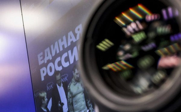 
                    &laquo;Единая Россия&raquo; начала социологические замеры для &laquo;пятерки&raquo; на выборах
                
