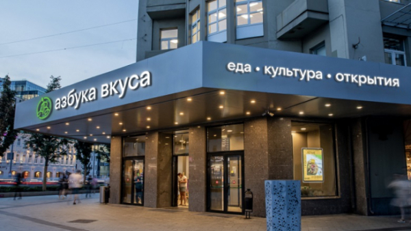 В &laquo;Азбуке Вкуса&raquo; произошла смена вице-президента по маркетингу