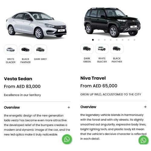 &laquo;АвтоВАЗ&raquo; открыл официальный сайт в ОАЭ: теперь отечественные автомобили доступны в дирхамах и долларах