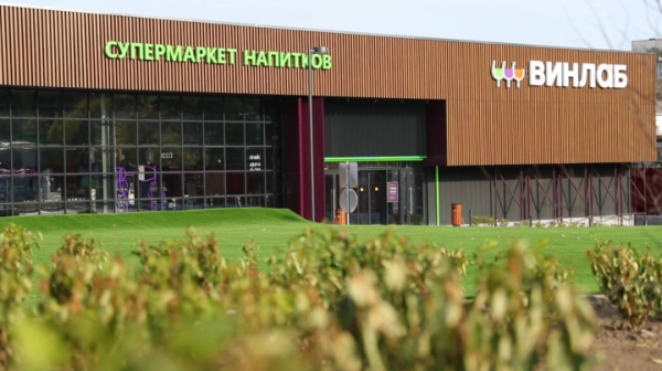 АО &laquo;ВинЛаб&raquo; планирует сменить правовую форму