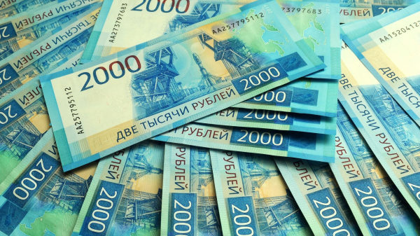 ЦБ: правительство абсорбирует ликвидность банков на 16 миллиардов рублей