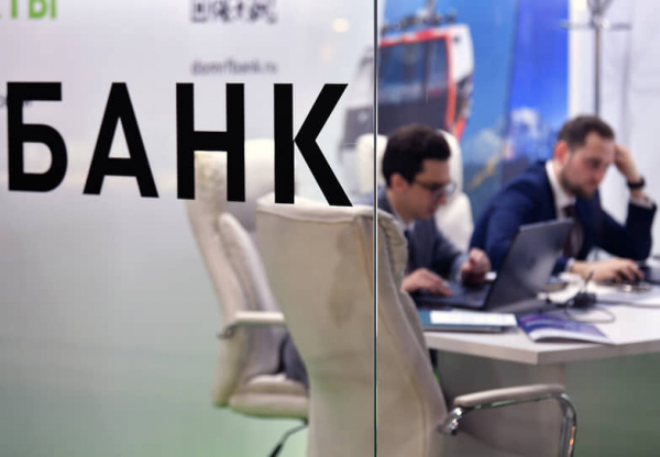 
                У банков карты не легли
            