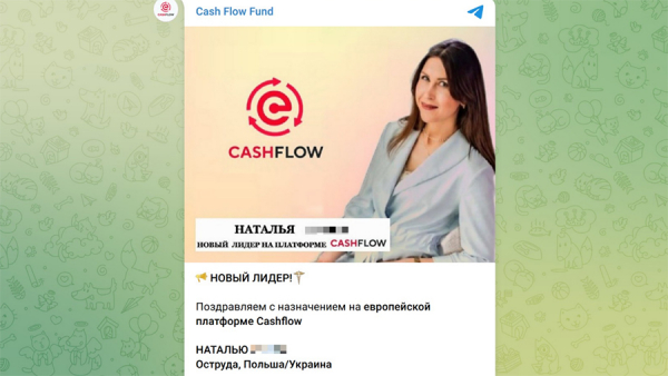 &laquo;Меркурий&raquo; атакует: как украинская финансовая пирамида выводит из РФ десятки миллиардов
