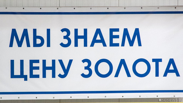 Генпрокуратура требует у семьи экс-владельца ЮГК еще 5 млрд рублей