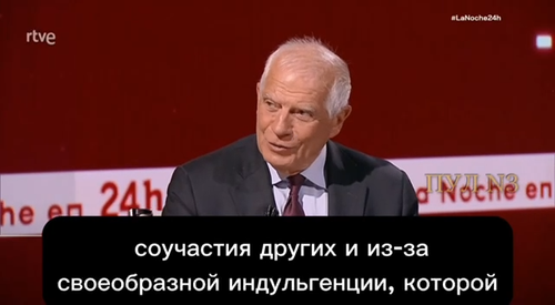 Европейские чиновники об израильской  &laquo;индульгенции на геноцид&raquo;