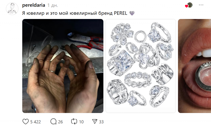 Никаких компьютеров: пользователи Сети показали свои руки &mdash; и что ими делают