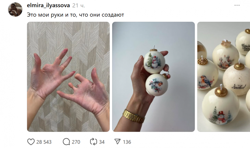 Никаких компьютеров: пользователи Сети показали свои руки &mdash; и что ими делают