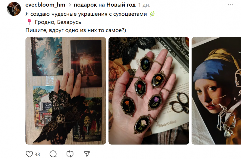 Никаких компьютеров: пользователи Сети показали свои руки &mdash; и что ими делают