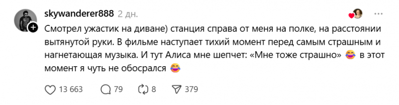Пользователи Сети рассказали, как выжимают из &laquo;Яндекс Станции&raquo; максимум