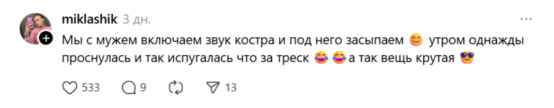 Пользователи Сети рассказали, как выжимают из &laquo;Яндекс Станции&raquo; максимум