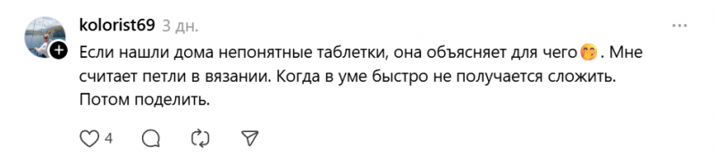 Пользователи Сети рассказали, как выжимают из &laquo;Яндекс Станции&raquo; максимум