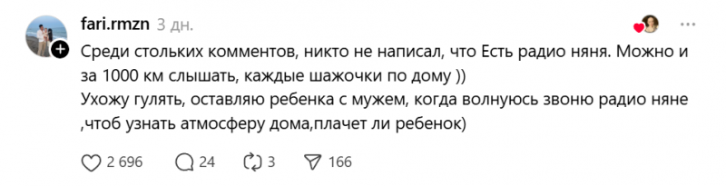 Пользователи Сети рассказали, как выжимают из &laquo;Яндекс Станции&raquo; максимум