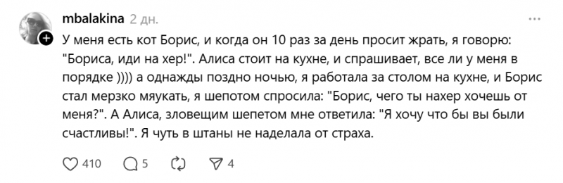 Пользователи Сети рассказали, как выжимают из &laquo;Яндекс Станции&raquo; максимум