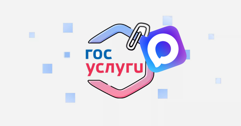 Пользователи жалуются на новые правила входа в &laquo;Госуслуги&raquo; &mdash; теперь только через&nbsp;Max