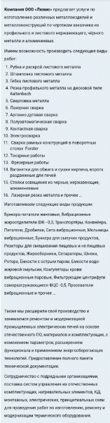 Рубль в августе сумел избежать серьёзных потрясений
