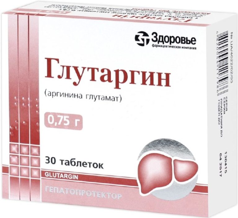 Глутаргин в ампулах и таблетках: инструкция по применению