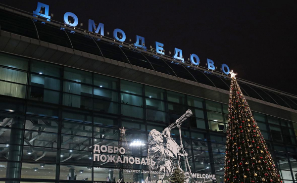 
                    Новый аукцион по Домодедово пройдет с возможным понижением цены до 50%
                