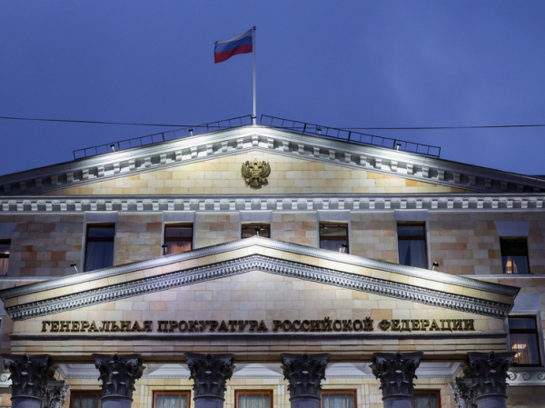 Генпрокуратура направила в суд иск о конфискации активов экс-депутата