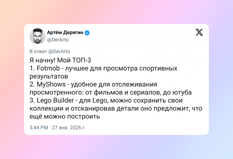 Пользователи Сети назвали по 3 самых полезных приложения &mdash;&nbsp;получился большой список на все случаи