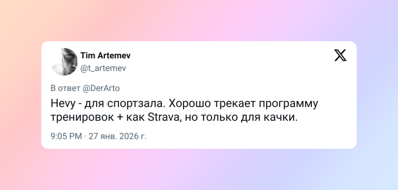 Пользователи Сети назвали по 3 самых полезных приложения &mdash;&nbsp;получился большой список на все случаи