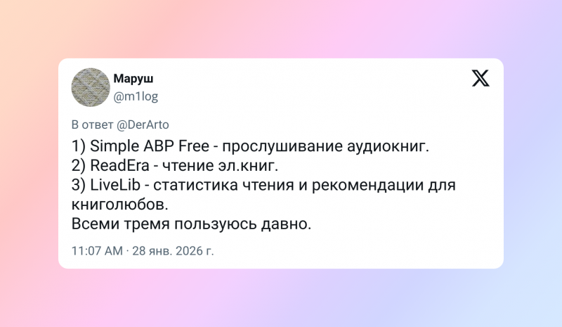 Пользователи Сети назвали по 3 самых полезных приложения &mdash;&nbsp;получился большой список на все случаи
