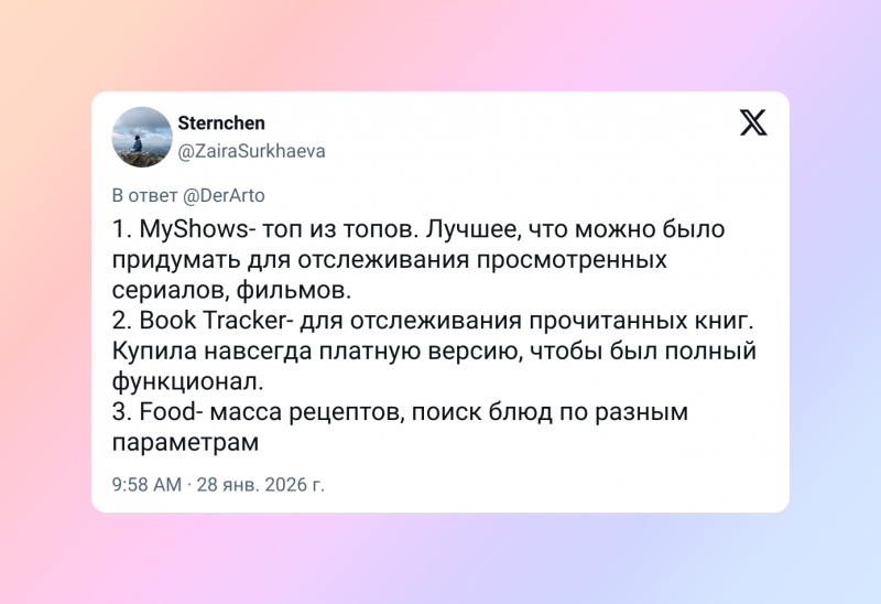 Пользователи Сети назвали по 3 самых полезных приложения &mdash;&nbsp;получился большой список на все случаи