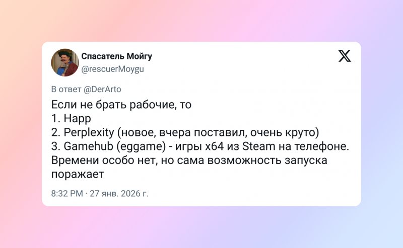 Пользователи Сети назвали по 3 самых полезных приложения &mdash;&nbsp;получился большой список на все случаи
