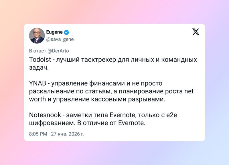 Пользователи Сети назвали по 3 самых полезных приложения &mdash;&nbsp;получился большой список на все случаи