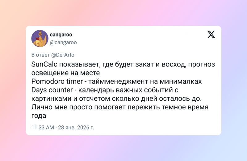 Пользователи Сети назвали по 3 самых полезных приложения &mdash;&nbsp;получился большой список на все случаи